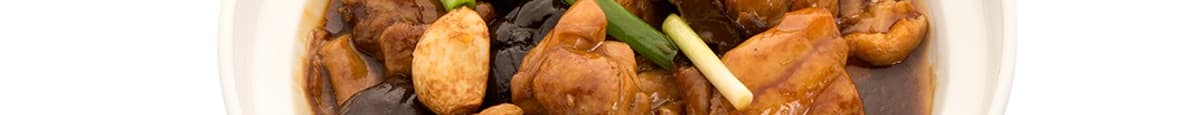 O11. 香菇鸡煲 / Braised Chicken & Shiitake Mushroom Hot Pot