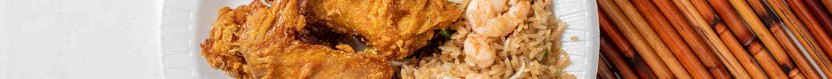 Chicken Wings with Shrimp Fried Rice