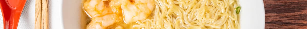27. Shrimp Wonton Noodle Soup (Egg Noodle)