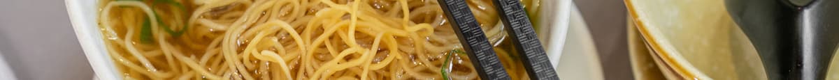 Long Noodle Soup