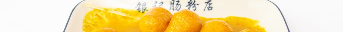 S4 Hong Kong Style Curry Fish Ball (咖喱魚蛋)