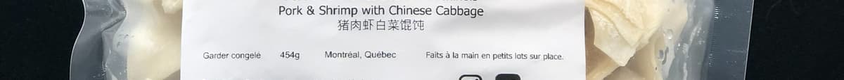 Wontons - porc et crevettes avec chou chinois / Wontons - Pork & Shrimp with Chinese Cabbage