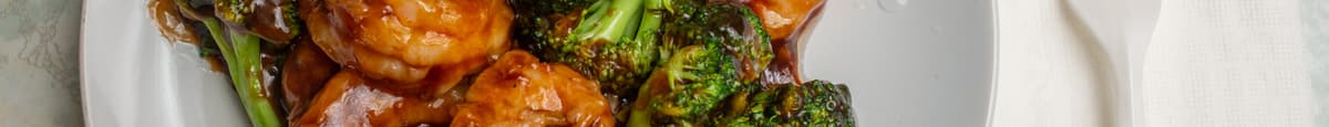 S11. Shrimp with Broccoli