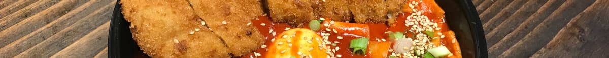 돈가스 떡볶이/ Pork cutlet Spicy Rice Cake