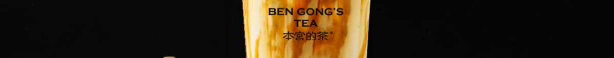 Dahongpao Pearl Milk Tea / 大红袍黑丸