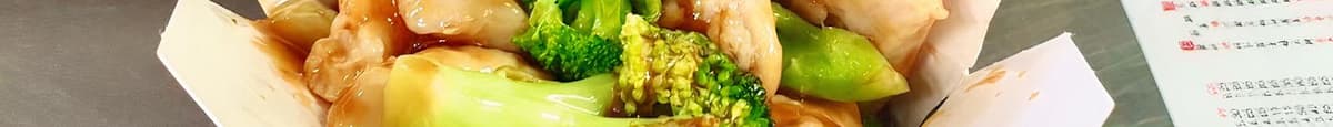 Chicken with Broccoli 芥蘭雞