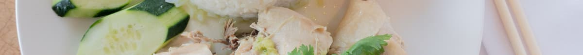 Hainan Chicken With Grilled or Steamed Rice / Com Nuong Ga Hai Nam