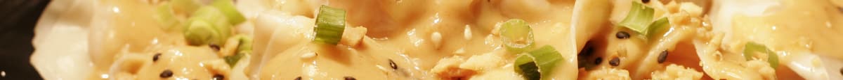 3. Dumplings Sauce au Arachides / Dumplings with Peanut Sauce