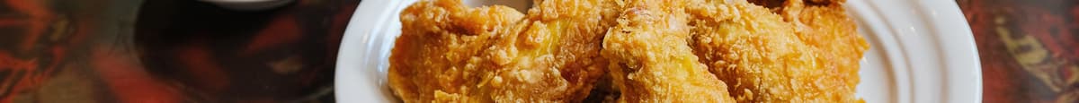 Fried Chicken Wings (5pc)
