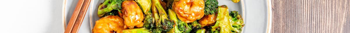 Shrimp with Broccoli Dinner