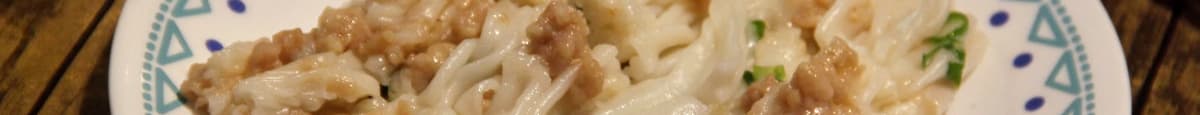 1. 豬肉腸 / Pork Rice Crepe