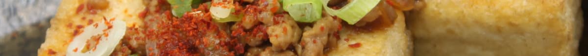 Spicy Agedashi Tofu / 厚揚げ出し豆腐