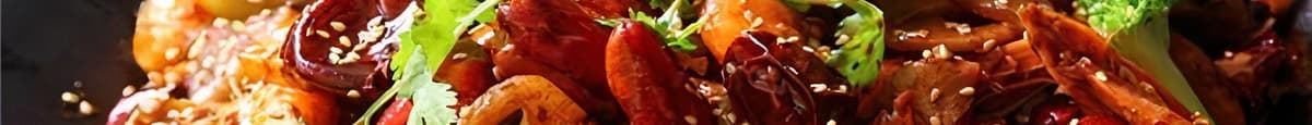 S17. Hot & Spicy Pot (Chicken, beef, shrimp) 麻辣香锅