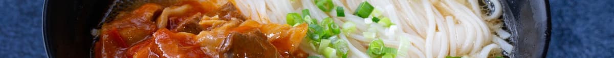 番茄牛腩粉(不辣)Rice Noodle With Braised Beef and Tomatoes 
