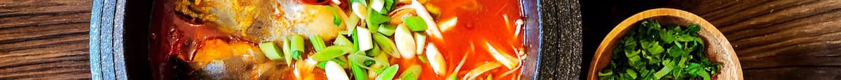 Hot and Sour Fish Stew 1.5lb (酸汤鱼1.5磅)