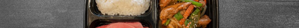 4. 3 단 간편 도시락 (테리야키 치킨) / Teriyaki Chicken BBQ Box