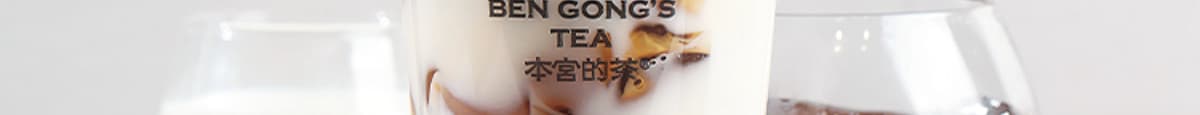 Gold Oolong Milk Tea ⾦觀⾳茶⽴⽅