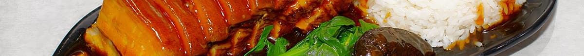 Taiwan Braised Pork on Rice / 台湾卤肉饭