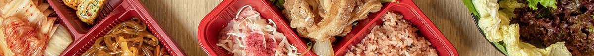 Grilled Frozen Pork Belly Bento / 냉동삼겹살 구이 도시락