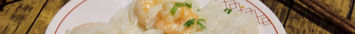 3. 鮮蝦腸 / Shrimp Rice Crepe