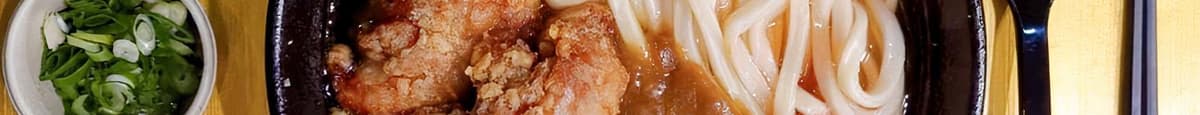Karaage Curry Noodle 唐揚げカレーうどん (温)