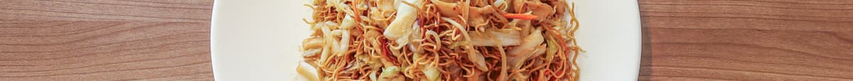 招牌炒面/粉 / House Special Chow Mein or Noodle
