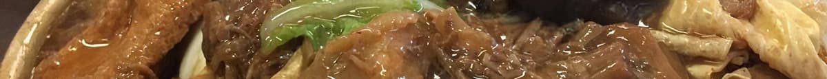 Beef Stew Noodle Soup / 牛腩湯麵