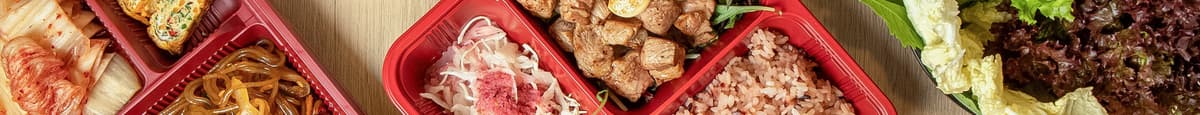 Grilled Fresh Pork Neck Bento / 생목살 구이 도시락