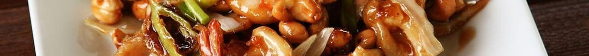 Cashew Shrimp杏仁虾