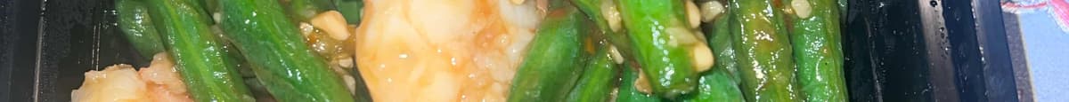 Green Bean w/ Shrimp 乾 煸 豆 蝦