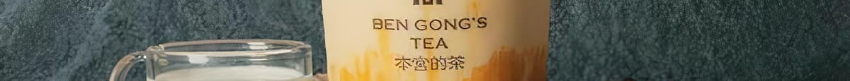 Dahongpao Pearl Milk Tea (Cool)
