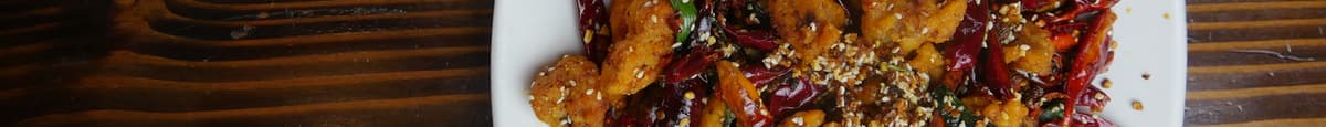 重庆辣子鸡 Spicy Chicken, Chongqing Style