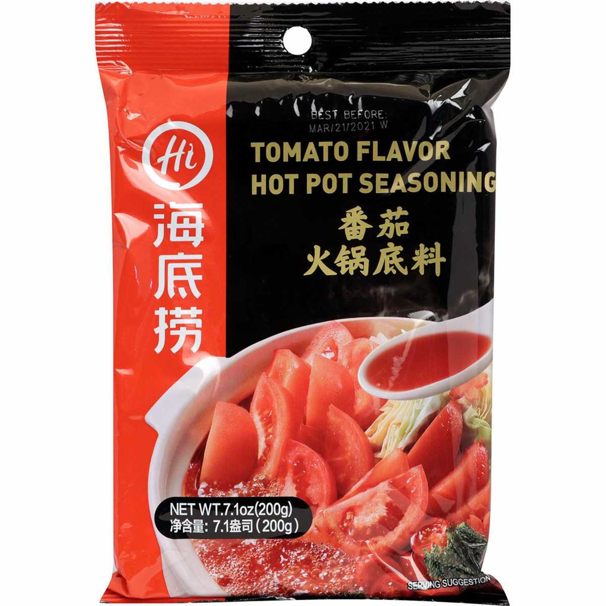 Instant hot pot online 99 ranch