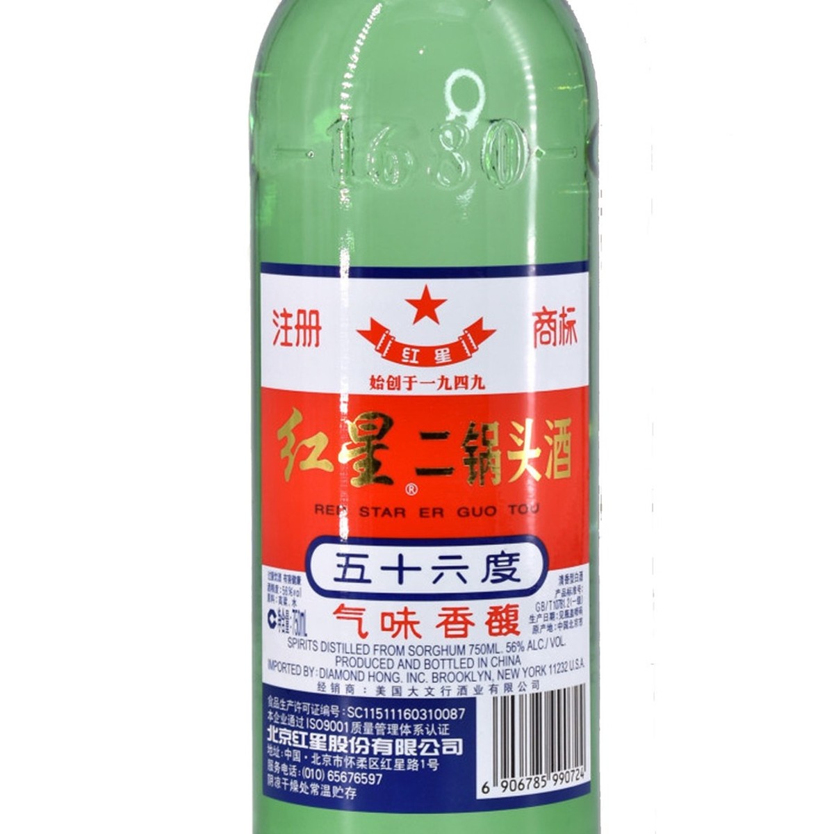 Clean, Crisp, Refreshing!  HiteJinro, World's #1 Best Selling Spirit