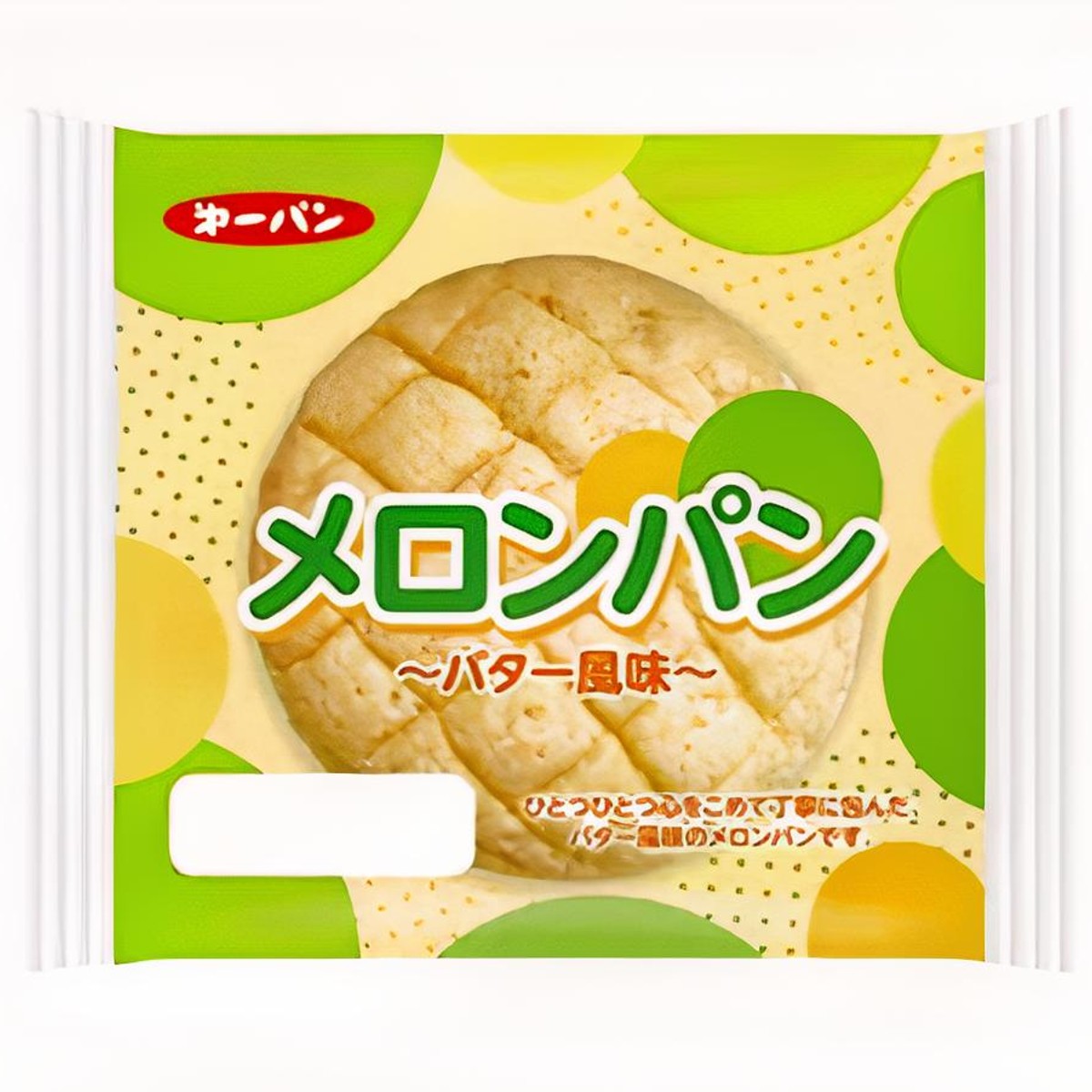 Calbee Takoyaki Ball -Corn Snacks 3.17oz / 90g 