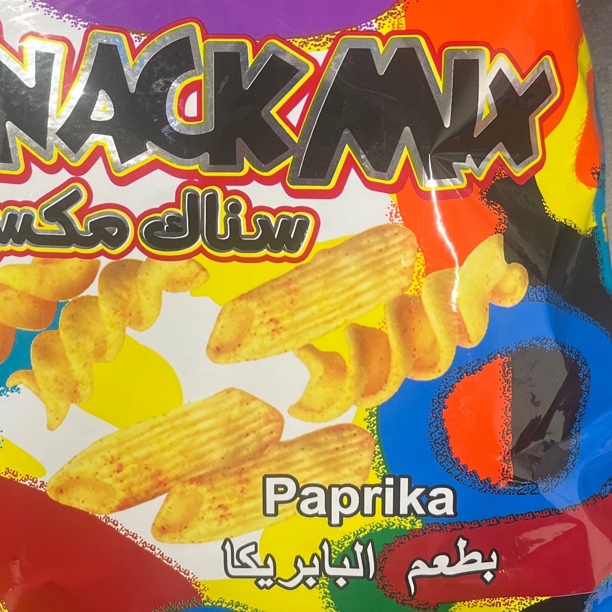 Gardetto's™ Snack Mix Garlic Rye Chips (7 ct) 4.75 oz