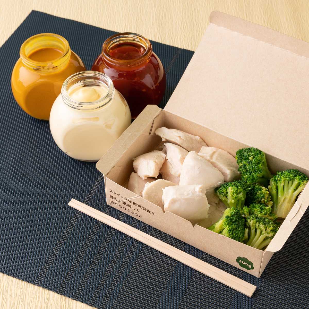 究極のブロッコリーと鶏胸肉 仙台泉中央店 The Ultimate Broccoli Chicken Breast Sendai Izumi Chuo Delivery Takeout Sendai Menu Prices Doordash