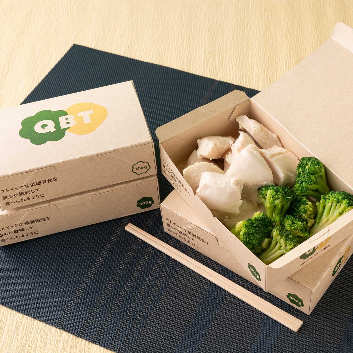 究極のブロッコリーと鶏胸肉 仙台泉中央店 The Ultimate Broccoli Chicken Breast Sendai Izumi Chuo Delivery Takeout Sendai Menu Prices Doordash