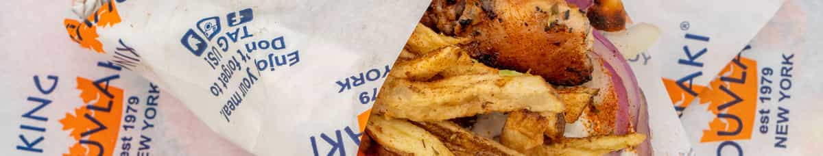 Chicken Souvlaki Pita Sandwich